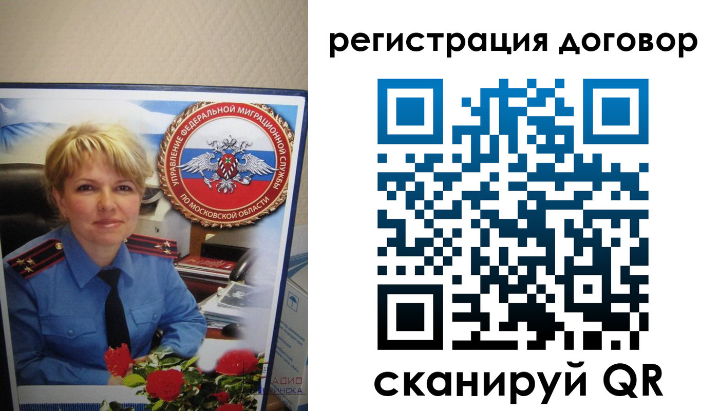 прописка поиск в Ясногорске