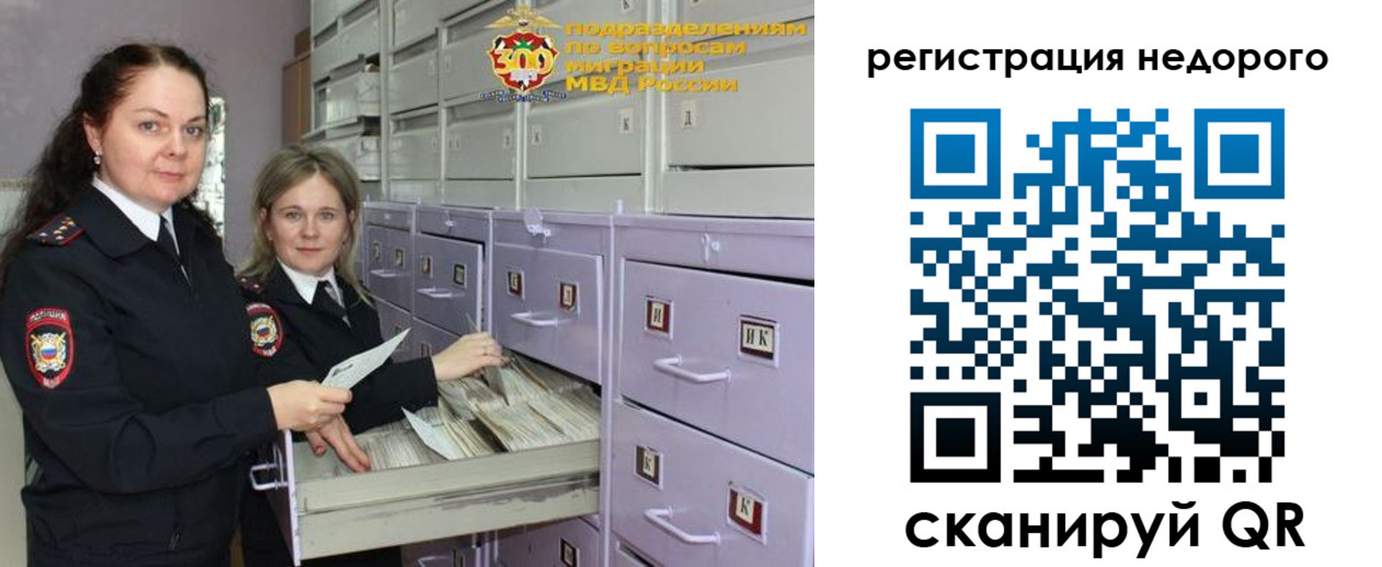 временная регистрация собственник в Ясногорске
